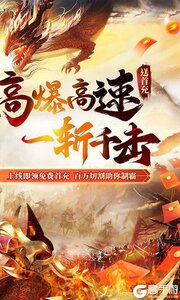 海岛勇士(百万切割高速版)游戏截图-1