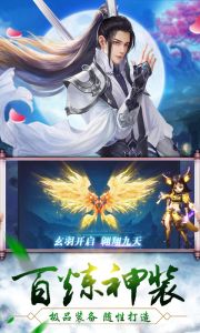 创世封神福利版游戏截图-0