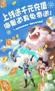 百战三界2来玩就脱单游戏截图-0