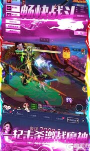 魔侠传游戏截图-4