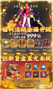 天祭咪噜版游戏截图-2