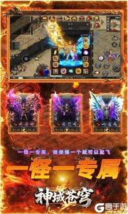 神域苍穹(寻仙免费版)游戏截图-3