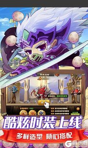 末日传说送GM特权游戏截图-4