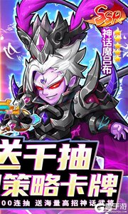 诛仙封神传游戏截图-1