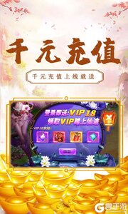 刀空可盘版游戏截图-2