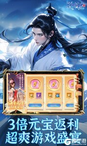 战玲珑2(内置0.1折每日送648)游戏截图-2