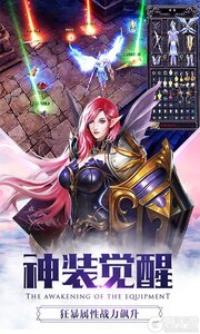 大天使之剑2021游戏截图-4