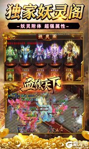 血饮天下游戏截图-3