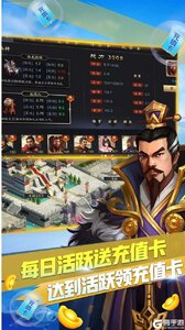 冒险大陆OL送赵云3千充游戏截图-4