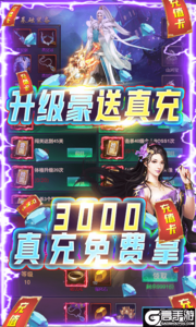 圣堂之战277版游戏截图-2