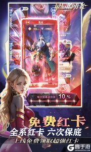 最后的勇者游戏截图-2