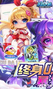 不朽大陆游戏截图-0