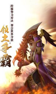 梦缘江湖游戏截图-1