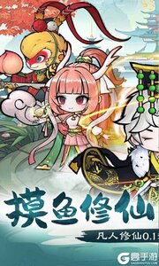 侠剑狂歌3733版游戏截图-0