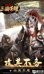 三国荣耀277版游戏截图-1