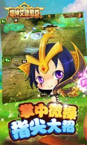 超神艾欧尼亚游戏截图-2
