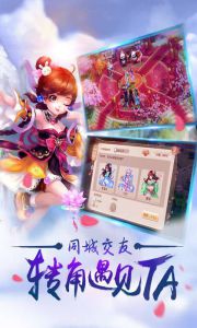 梦幻悟空游戏截图-3