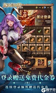 女武神战纪游戏截图-4