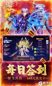 仙变3飞升爆盲盒游戏截图-2