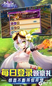 全职猎手(0.1折无限充)游戏截图-4
