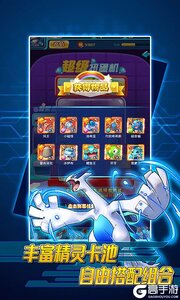 勇者斗斗龙1元商城版游戏截图-4