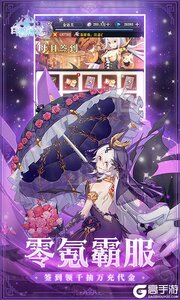 白蛇雷劫游戏截图-2