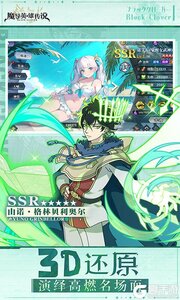 魔导英雄传说游戏截图-4