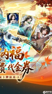 纵横无双咪噜版游戏截图-1