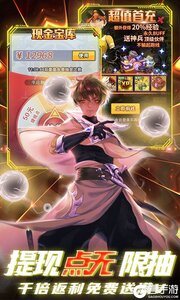 侍忍者(提现点免充)游戏截图-2