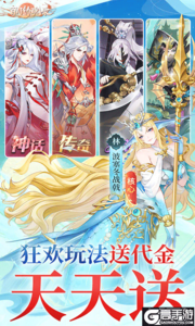 百川铸魂录游戏截图-3