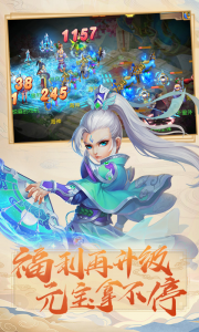 梦幻之城福利版游戏截图-1