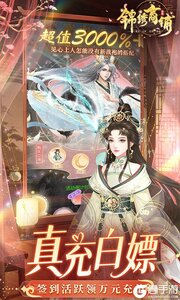 锦绣商铺游戏截图-3