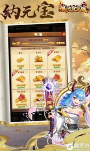 城池攻坚战游戏截图-3