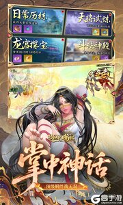 梦回西游记0.05折送毕业阵容游戏截图-3