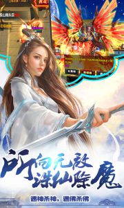 太古封魔志游戏截图-1
