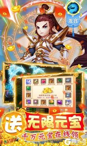 小小大英雄GM圣兽全免游戏截图-2