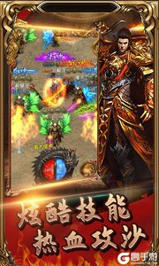天下霸业GM版游戏截图-2