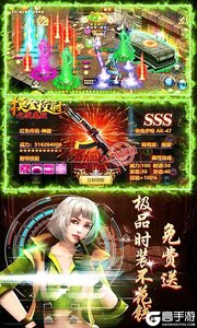 摸金校尉之伏魔殿打金送特权游戏截图-4