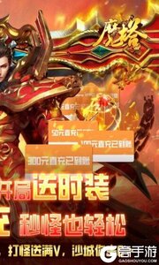 魔塔3733版游戏截图-1