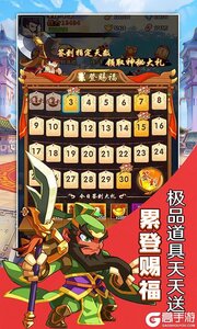 将军道游戏截图-0