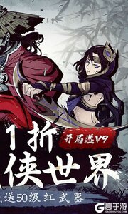 极武尊咪噜版游戏截图-1