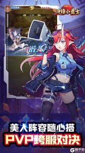 冲锋小勇士游戏截图-3