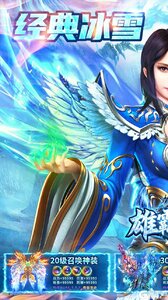 雄霸天地游戏截图-0