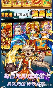 天魔录咪噜版游戏截图-4