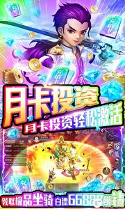 一恋永恒高爆版游戏截图-3