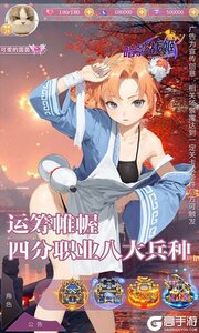 暗影战姬游戏截图-3