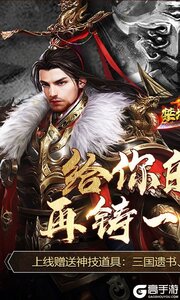 禁地之战商城版游戏截图-0