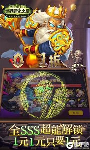 世界异化之后咪噜版游戏截图-3