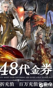 上古神域游戏截图-1