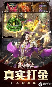巅峰霸业3733版游戏截图-1